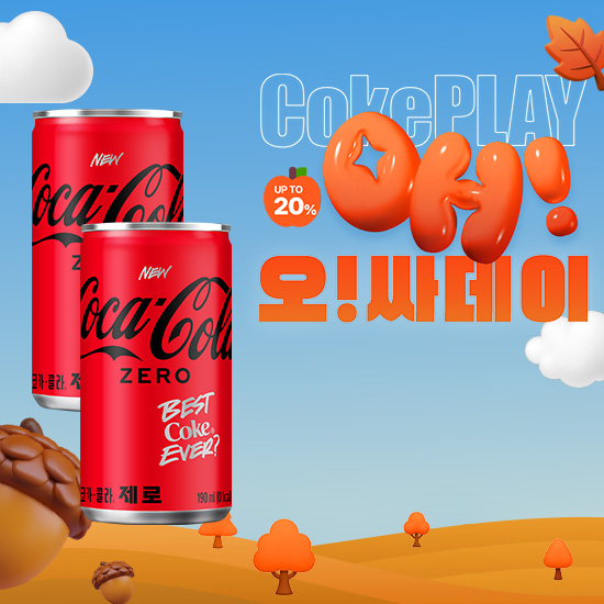 [오싸데이] 코카-콜라 제로 190CAN X30 X2(60개)