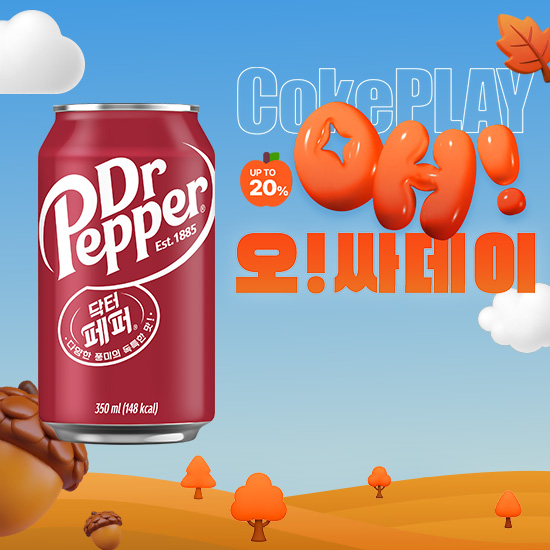 [오싸데이]닥터페퍼 350CAN X24 (24개) 목록 이미지