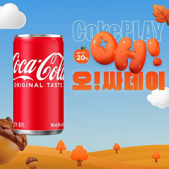 [오싸데이] 코카-콜라 190ml X30