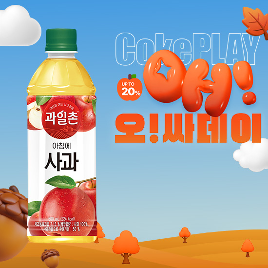 [오싸데이] 과일촌 아침에사과 500PET 4X6 (24개) 목록 이미지