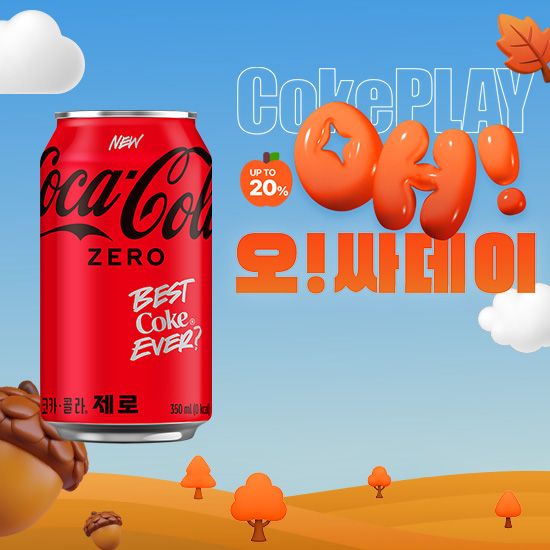 [오싸데이] 코카-콜라 제로 350CAN X24 썸네일 이미지
