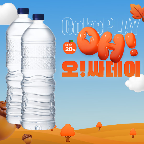 [오싸데이] 강원평창수 무라벨 2L X 6 X 2 (12개) 목록 이미지