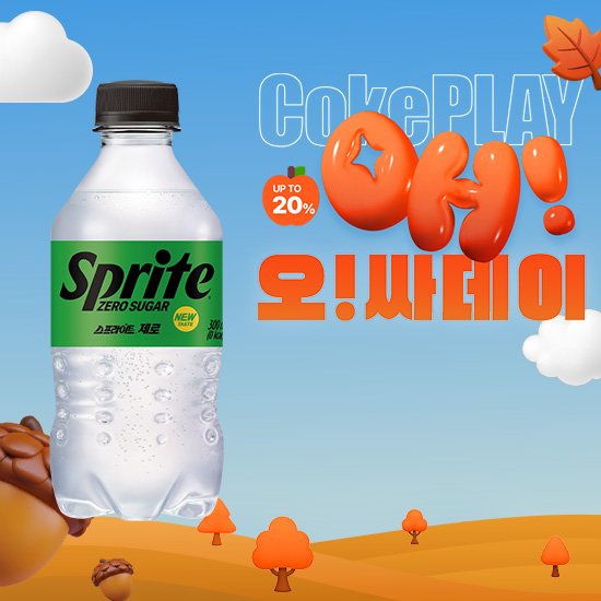 [오싸데이] 스프라이트 제로 300PET X24 (24개) 목록 이미지