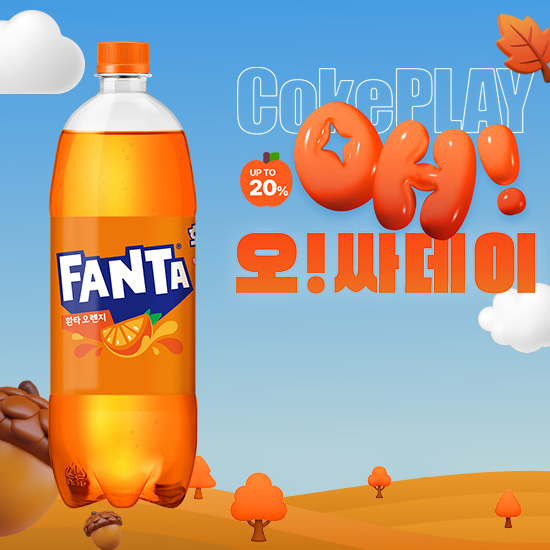 [오싸데이]환타 오렌지 1.0PET X12 (12개) 목록 이미지