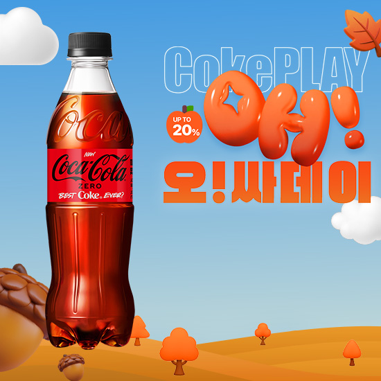 [오싸데이]코카-콜라 제로 500PET X24