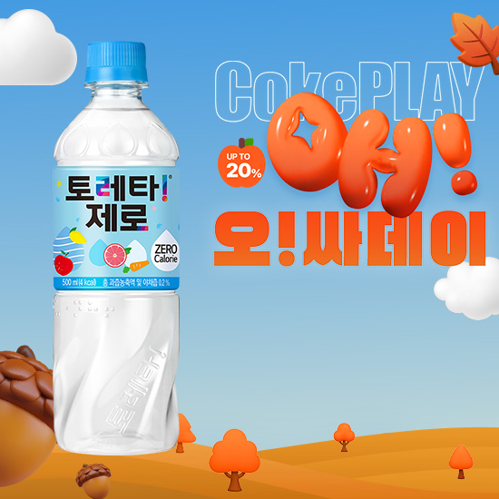 [오싸데이]토레타 제로 500PET X24 (24개) 목록 이미지