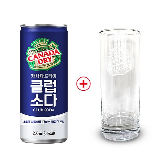 [노벨티행사]캐나다 클럽소다 250CAN X30 + 하이볼잔 썸네일 이미지