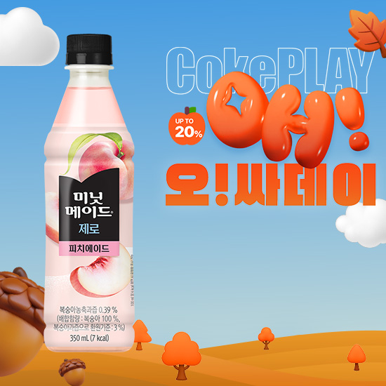 [오싸데이]미닛메이드 제로 피치에이드 350PET 4X6 목록 이미지