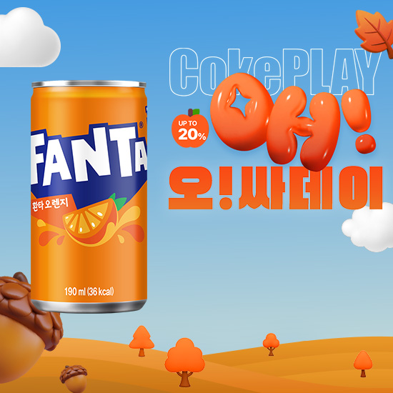 [오싸데이] 환타 오렌지 190CAN X30 (30개) 목록 이미지