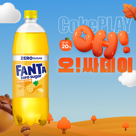 [오싸데이]환타 제로 파인 1.0PET X12 (12개) 목록 이미지