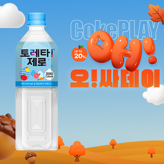 [오싸데이] 토레타 제로 900PET X12 (12개) 목록 이미지