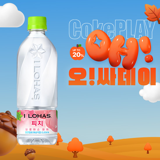 [오싸데이] S)일로하스 피치 540PET 4X6 (24개) 목록 이미지