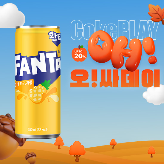 [오싸데이] 환타 파인  250CAN X30 (30개) 목록 이미지