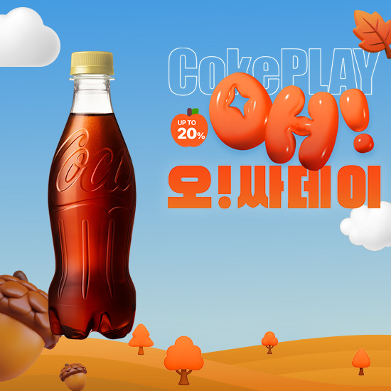 [오싸데이] 코카-콜라 제로제로  무라벨 370PET  X18