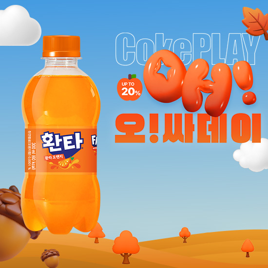 [오싸데이]환타 오렌지 300PET X24 (24개) 목록 이미지