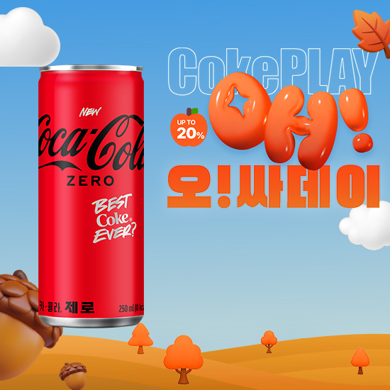 [오싸데이]코카-콜라 제로  250CAN X30