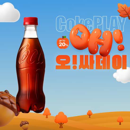 [오싸데이]코카-콜라 라벨프리 370PET X24 
