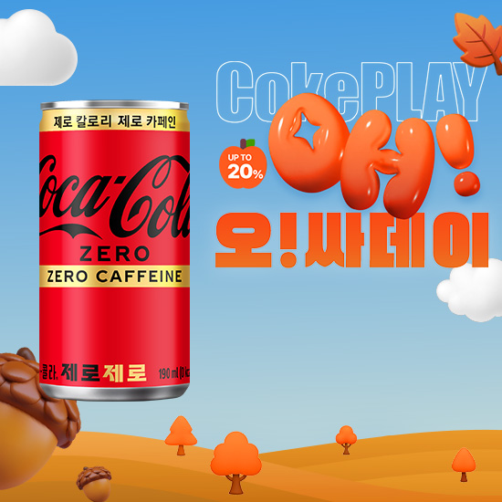 [오싸데이]코카-콜라 제로제로  190CAN 5X6