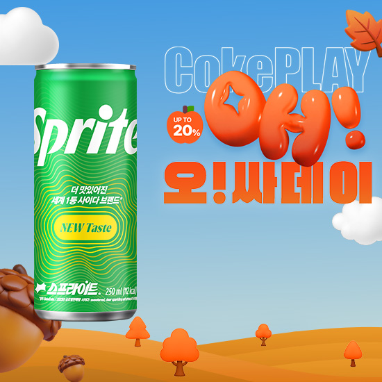 [오싸데이]스프라이트 250CAN X30 (30개) 목록 이미지