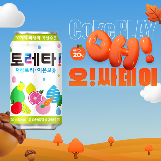 [오싸데이]토레타 340CAN X24 목록 이미지