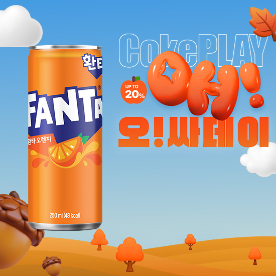 [오싸데이] 환타 오렌지  250CAN X30 (30개) 목록 이미지