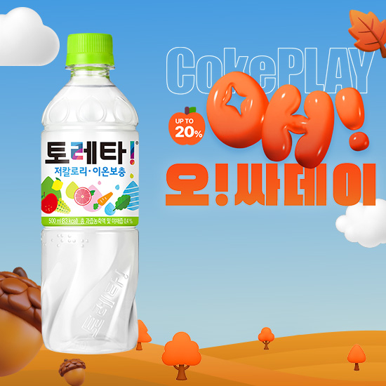[오싸데이] 토레타 500PET X24 목록 이미지
