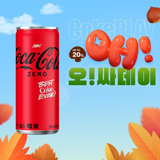 [오싸데이]코카-콜라 제로  250CAN X30 목록 이미지