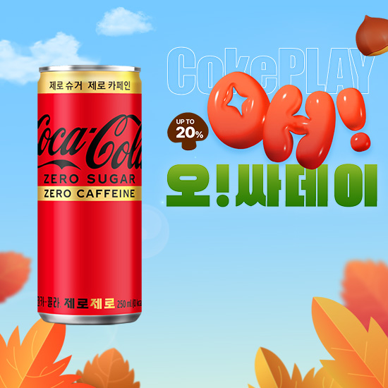 [오싸데이] 코카-콜라 제로제로  250CAN 5X6 목록 이미지