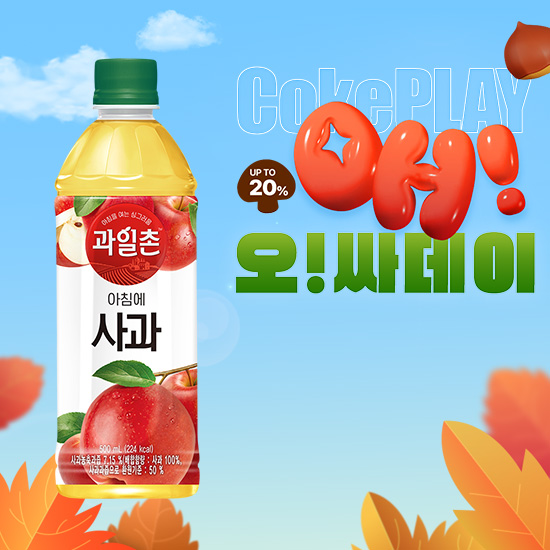 [오싸데이] 과일촌 아침에사과 500PET 4X6 (24개) 목록 이미지