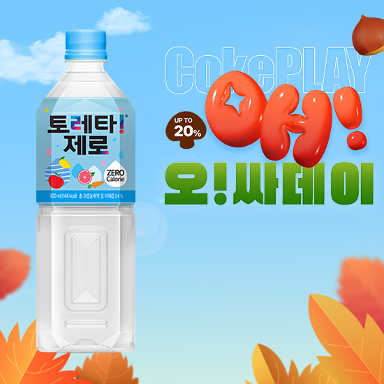 [오싸데이] 토레타 제로 900PET X12 (12개) 목록 이미지
