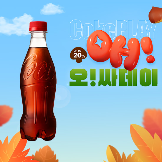[오싸데이]코카-콜라 라벨프리 370PET X24  목록 이미지