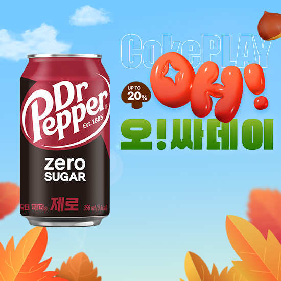 [오싸데이]닥터페퍼 제로 350CAN X24 (24개) 목록 이미지
