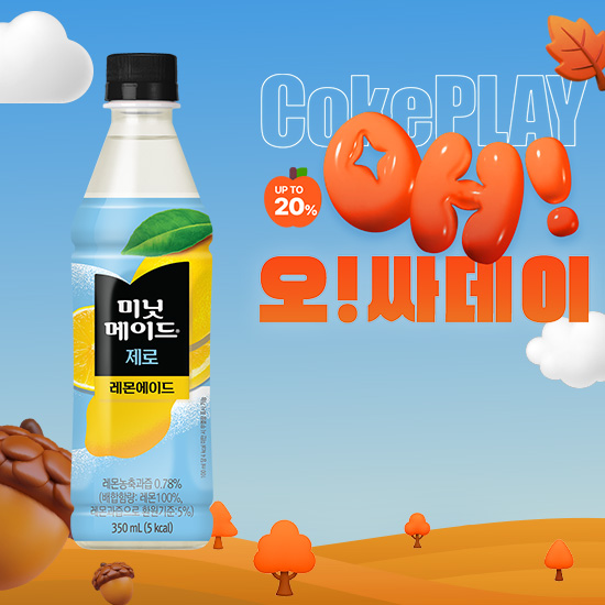 [오싸데이]미닛메이드 레몬에이드 제로 350PET 4X6 (24개) 목록 이미지