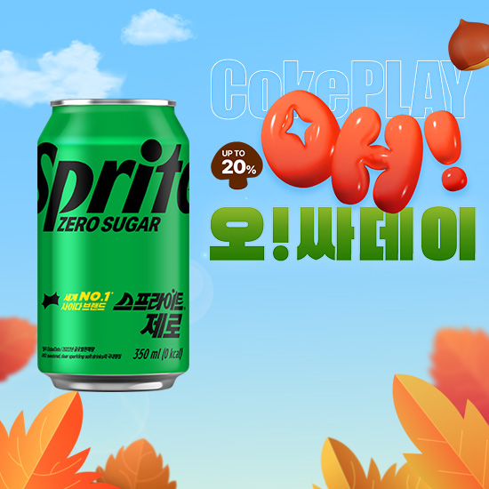 [오싸데이] 스프라이트 제로 350CAN X24 (24개) 목록 이미지