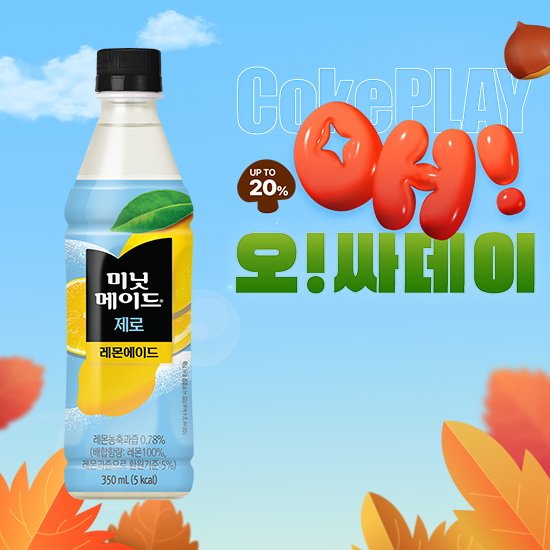 [오싸데이]미닛메이드 레몬에이드 제로 350PET 4X6 (24개) 목록 이미지