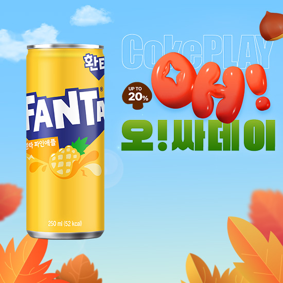 [오싸데이] 환타 파인  250CAN X30 (30개) 목록 이미지