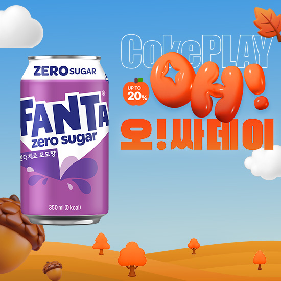 [오싸데이] 환타 제로 포도 350CAN X24 (24개) 목록 이미지