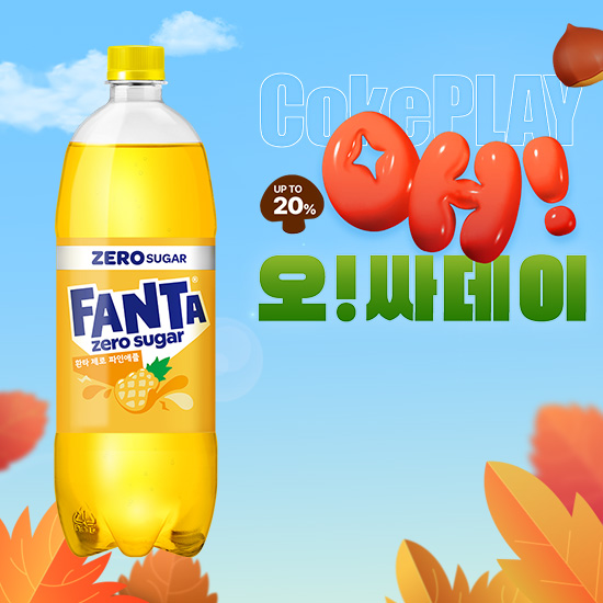 [오싸데이]환타 제로 파인 1.0PET X12 (12개) 목록 이미지