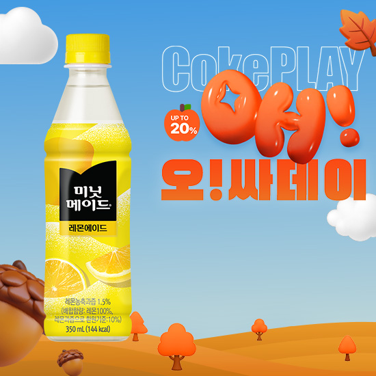 [오싸데이]미닛메이드 레몬에이드 350PET 4X6 목록 이미지