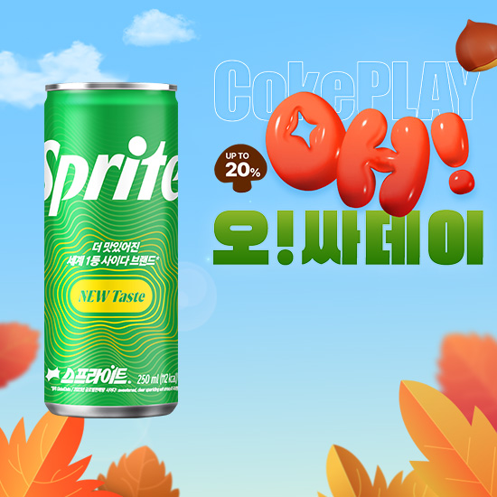 [오싸데이]스프라이트 250CAN X30 (30개) 목록 이미지