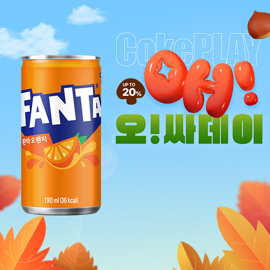 [오싸데이] 환타 오렌지 190CAN X30 (30개) 목록 이미지