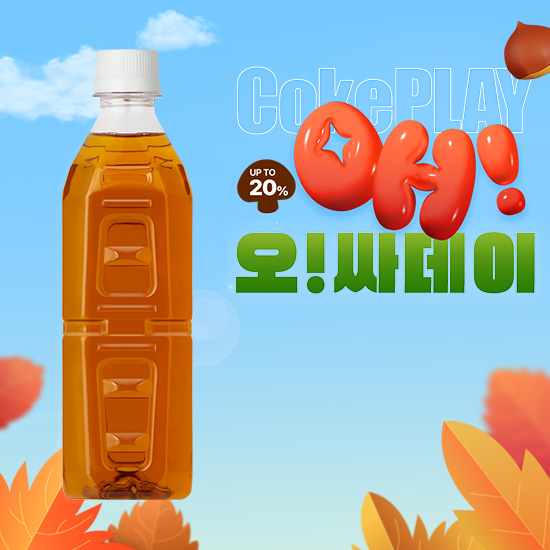 [오싸데이]식후비법 W차 라벨프리 500PET X24 목록 이미지