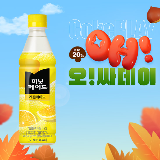 [오싸데이]미닛메이드 레몬에이드 350PET 4X6 목록 이미지