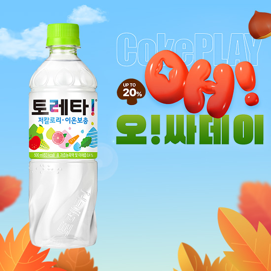 [오싸데이] 토레타 500PET X24 목록 이미지