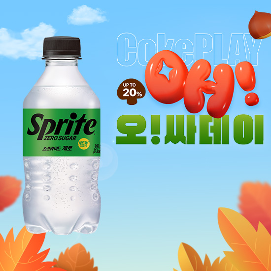 [오싸데이] 스프라이트 제로 300PET X24 (24개) 목록 이미지