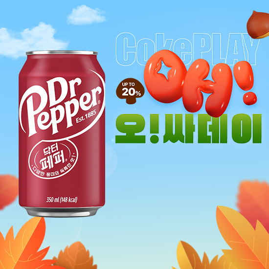[오싸데이]닥터페퍼 350CAN X24 (24개) 목록 이미지