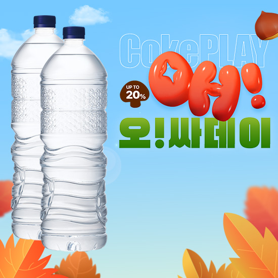 [오싸데이] 강원평창수 무라벨 2L X 6 X 2 (12개) 목록 이미지