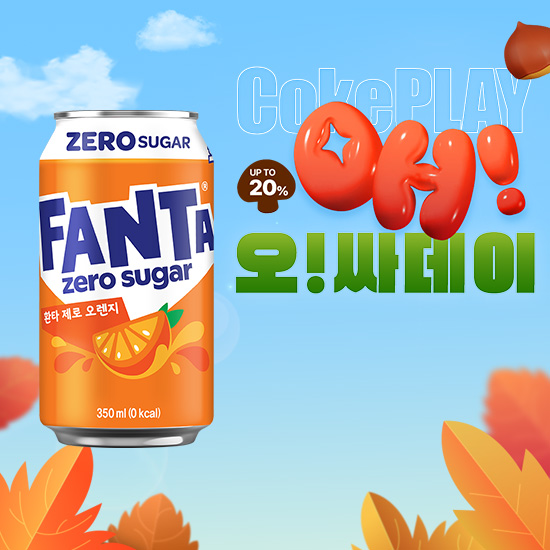 [오싸데이]환타 제로 오렌지 350CAN X24 (24개) 목록 이미지