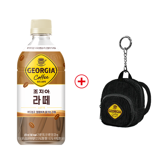 [노벨티행사] 조지아라떼 470PET 4X6 (24개) + 코듀로이 백팩 키링 목록 이미지
