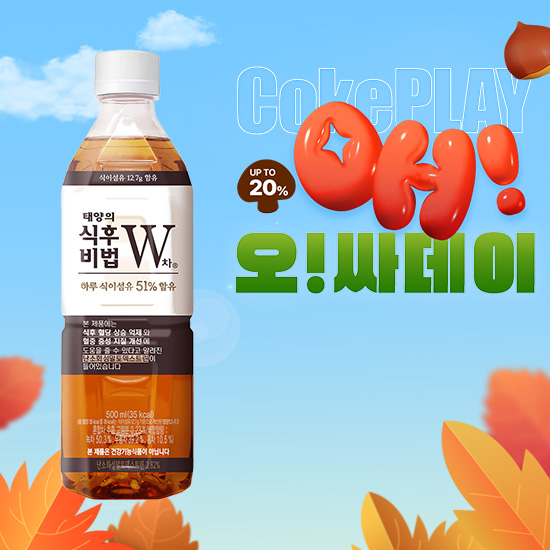 [오싸데이]식후비법 W차  500PET X24 목록 이미지